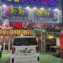 캉캉노래연습장 네이버블로그