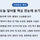 바다마루 민박 이미지