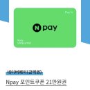 세이모텔 - 23968 | [6~10주차] 시엘산후조리원 예약, 베베폼 국민행복카드 발급 및 바우처 신청, 세이베베 앱 사용 후기