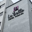 라벨르호텔 이미지