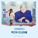 피아니스트 백건우 리사이틀 | 피아니스트 백건우 리사이틀 멋졌어