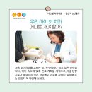 키즈웰소아치과의원 이미지