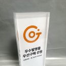 제일애드 - 기장군 구연2로 14 | 제일애드