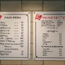 포항막창
