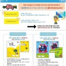 송원초 이미지