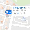반송동 노작공영주차장1 이미지