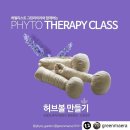 수암아뜰리에