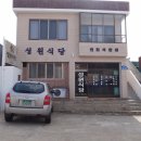 근흥보건지소 이미지
