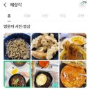 혜성각 이미지
