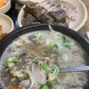 별미순대국 - 수원시 권선구 권선로 528 | 별미순대국