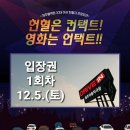 제주그랜드보청기 이미지