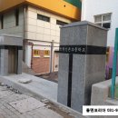 인천신촌초등학교 이미지
