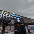 머리이야기 - 부산진구 초읍동 | 오산시청 맛집 | 바다이야기 오산시청점 대하소금구이 & 마늘고추 새우머리 버터구이 솔직후기
