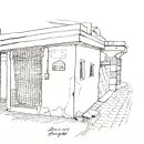 한양이용소 이미지