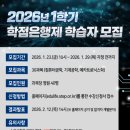 평생교육원 이미지