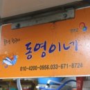 나그네회센터 이미지