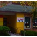 포항남부초 병설유치원 이미지