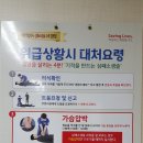 주공4차경로당 이미지