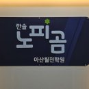 목천로 | 아산 복합기 임대 EPSON 4820 설치 후기 – 컬러 출력 품질이 확실히 다릅니다