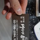돼지야놀자 이미지