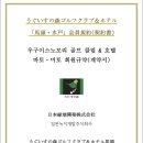 씨오엘골프 이미지