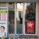 삼팔광어땡 네이버블로그