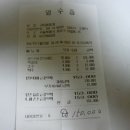 419 당구장 Daum카페