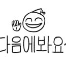오태식해바라기치킨 이미지