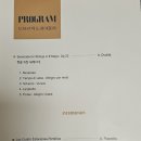 거제필하모닉오케스트라 이미지