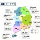 2007년 1월 3일(수) 오후 5시 CBS r가요속으로 ..출연 이미지