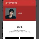 역쉬~일등~웅 최고👍 이미지