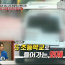 숭의초등학교 이미지