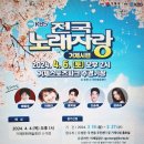 거제스포츠파크 주경기장 이미지