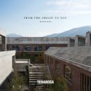 로사의집 이미지