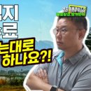 인제농협 원통지점 이미지