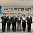 해양빌딩 이미지