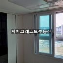 자이크레스트부동산공인중개사사무소 이미지