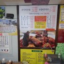 황제코다리 이미지