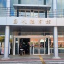 태산체육관 | 본사이코리아 MAURICIO &amp; MARCOS SOUZA 주짓수 세미나 참석후기