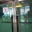 새한온누리약국 이미지