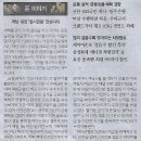 운동다짐 이미지