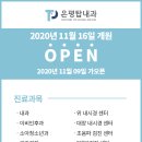 은평탑내과의원 이미지