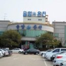 월암농원