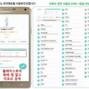 리포브구미