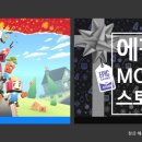 오늘의스토어