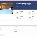 망상제2오토캠핑장 이미지