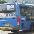 십정2동주민센터 이미지