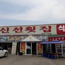 스테이리조트 이미지