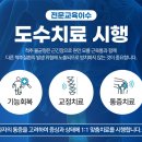 서울탑정형외과의원 이미지