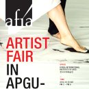 아피아(AFIA) 네이버블로그
